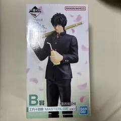 3年Ｚ組銀八先生　一番くじ　B賞　土方十四郎　MASTERLISE