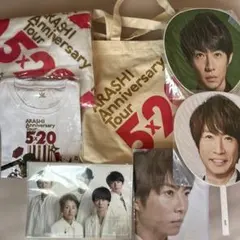 嵐　5×20 グッズ　まとめ売り