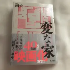 Item thumbnail for item 539c137c-45cd-425a-8c10-4773600aab9a