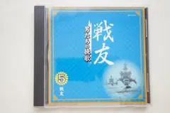 Item thumbnail for item 75d38c6b-b253-4c67-a06c-b28272abb4e4