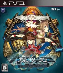 アルノサージュ ~生まれいずる星へ祈る詩~ - PS3