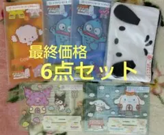 サンリオ当りくじ　クリアペンポーチとミニポシェットとアクリルスタンドセット