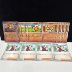 ヒビキのマグマラシ たびのきずな ヒビキのヒノアラシ ヒビキの冒険