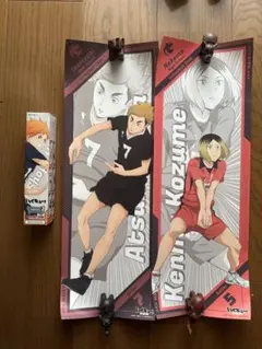 ハイキュー　キャラポスコレクション　孤爪研磨 & 宮侑 2枚セット