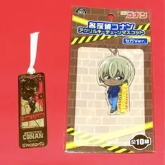 名探偵コナン 安室透 アクリルキーチェーンマスコット ブックマーカー しおり