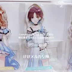 2026年最新】アイドルマスター シャイニーカラーズ 浅倉透の人気