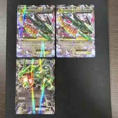 【ワンオーナー】レックウザソウルリンク　CP4 ミラー　116/131 4枚 ワンオーナー】レックウザソウルリンク CP4 ミラー 116/131 4枚 - メルカリ