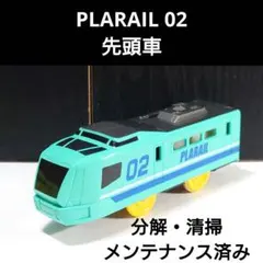 プラレール博　車両　PLARAIL 02　先頭車