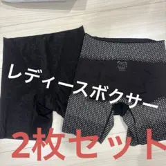 ホルミーボクサー