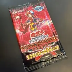 遊戯王 20th ライバル・コレクション 未開封パック - メルカリ