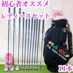 E1 ミズノ 初心者オススメ レディースセット 右利き ゴルフクラブ 9本