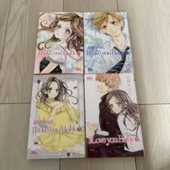 【美品】I Love you Baby 1-4巻セット 小森みっこ 少女漫画