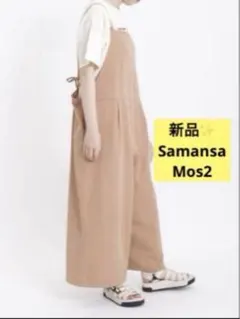 感謝sale❤️9002❤️新品✨SM2⑰❤️ゆったり＆可愛いサロペットパンツ