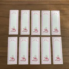 マロンクリーム ハンドメイドタグ ネームタグ 10枚