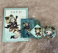 原神 早柚 グッズまとめ売り