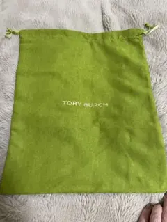 ゆ*ん様 新品未使用　トリーバーチ　巾着袋　グリーン