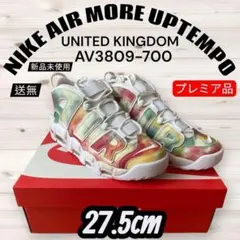 新品】ナイキ エアモアアップテンポ 720 QS ホワイトクローム 26.5