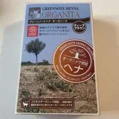 グリーンノートヘナ　オーガニック　ディープブラウンのサムネイル
