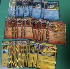 シャワーズ　ブースター　サンダース　r ４5枚