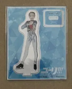 ユーリ!!! on ICE アクスタ ローソン限定 勝生勇利