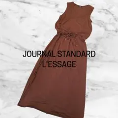 L'ESSAGE ジャーナルスタンダード レサージュ リネン ロング ワンピースのサムネイル