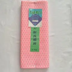 未使用 美品 純毛モスリン 長襦袢 反物 ひまわり日本製 毛100% 麻の葉柄のサムネイル