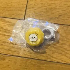 TRUZのピカっとリング