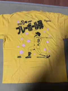 【着用済 Lサイズ】髙山俊選手プロ初本塁打記念Tシャツ