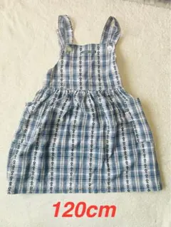 週末セール❗️❗️❗️ 女の子用120cmジャンパースカート