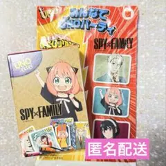 ハッピーセット UNO アーニャ