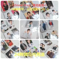 n*o様 ☆匿名配送☆Snow Man　阿部亮平　公式写真　40枚　まとめ売り