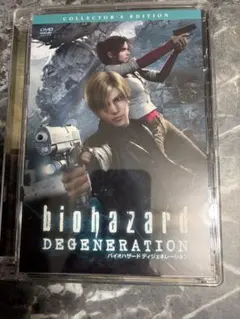 バイオハザード ディジェネレーション DVD