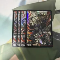 デュエマ 鬼ヶ大王ジャオウガ4枚セット