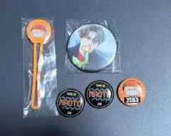 三代目 NAOTO まとめ売り