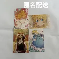 ある日お姫様になってしまった件について ある姫 中国グッズ トレカ