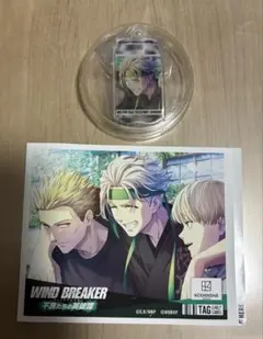WIND BREAKER ラベル缶ステッカー アクリルキーホルダー 梅宮、梶、柊