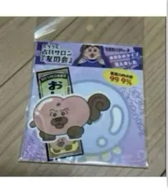 可哀想にデパート　限定グッズ　おしりすステッカー