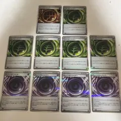 ポケモンカードゲーム ムニキスゼロ 特殊エネルギー10枚