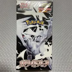 ホワイトフレア 拡張パックデラックス シュリンク付き 1BOX