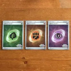 いっしょにフレンドバトル 基本エネルギー