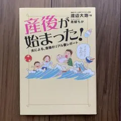 Item thumbnail for item 8dfd34ca-543c-4432-92a4-01232c302f4e