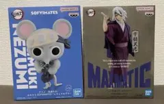 鬼滅の刃　宇髄天元＆ムキムキねずみ　フィギュア2点セット