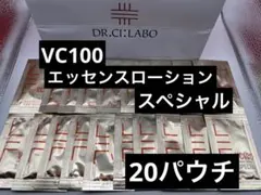 ドクターシーラボ VC100エッセンスローションEX スペシャル 20パウチのサムネイル