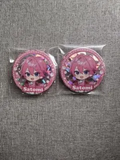 さとみ 缶バッジ 2個セット