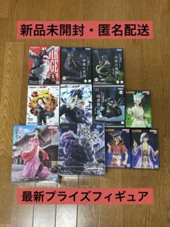 最新プライズフィギュア　鬼滅の刃・サスケ・デイダラ・魔虚羅・チェンソーマン　他