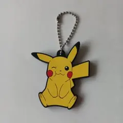 ポケモン ピカチュウ ラバーキーホルダー