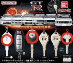 2026年最新】gtr ガチャの人気アイテム - メルカリ