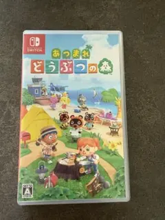 Switch あつまれ どうぶつの森