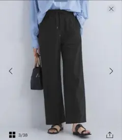 グリーンレーベル リラクシング　ベイカーパンツ　S