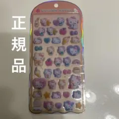 新品未開封　正規品　ハローキティ コットンパフィー シール　ボンボンドロップ